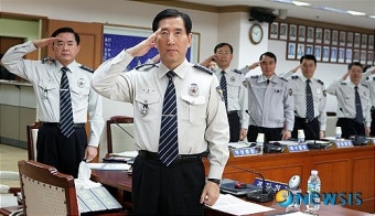 전국 경찰 지휘부 회의