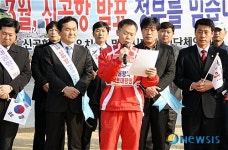 신공항 밀양유치 성명서 발표하는 한판석씨