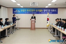 대구 수성구청, 의료관광사업 박차
