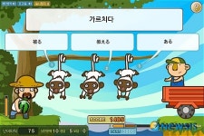 코코네코리아, NHN와 제휴…온라인 어학서비스 실시