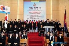 구세군사관학교, 성결의 대사 학기생들 임관임명식