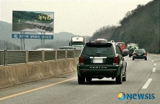 중부고속도로 진천지역 통과 차량들
