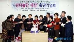 원덕순 칼럼집 '원더풀한 세상' 출간