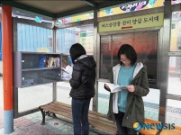 버스 승강장에 ‘양심도서대’ 인기