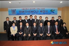 고성군, 빗물이용한 물관리시스템 추진