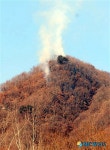 화천 민통선내에서 산불발생