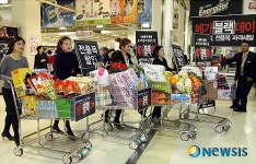 부산 물가 10% 내립니다