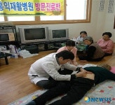 창원 웅남동-홍익재활병원 이동진료서비스