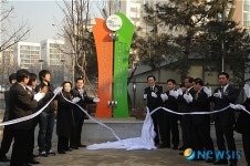 수원 권선청소년수련관 개관