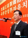 개회사 하는 허팡버 흑룡강성 상무청 부청장