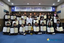 한마음병원 출생 학생 장학금 수여