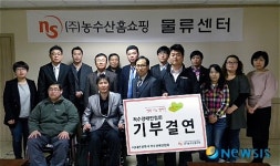 농수산홈쇼핑 대전척수장애인협회에 기부협약
