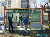 산청군, 버스승객대기소 환경정비