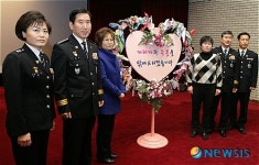 경찰청, 아동,여성보호 1319팀 출범