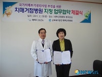 태백산재병원-시 보건소 치매조기검진 업무협약