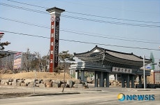 괴산 중원대학교 전경