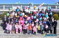 남해군, 신입생 3명을 맞이하는 성명초등학교