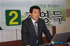 순천 국회의원 보선 출마 선언하는 김영득 예비후보