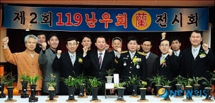 119난우회 주최 난 전시회 개막