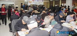 영등포소방서, 노인종합복지관 배식봉사