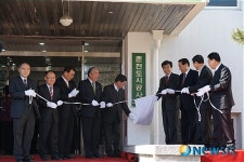 춘천도시공사 현판식