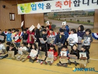 춘천시립도서관, 지역 초등학생에게 책 선물