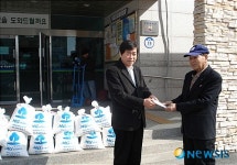 북천천새마을금고, 저소득 가구에 사랑의 쌀 전달