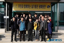 주민과 함께 하겠습니다