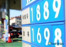 리터당 1,889원!