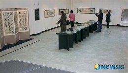조선명필 창암선생 서예사특별전