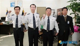 양천경찰서, 범인 검거 유공 표창 수여