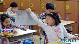 시험지 받아