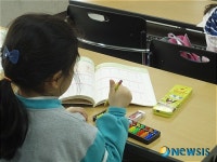 영등포구, 저소득층아동 주산교실 운영