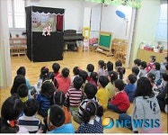 부산, 아동 성폭력·학대 예방 ‘꿈동이 인형극’ 공연