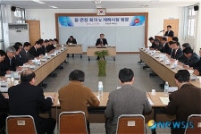 의령군 업무보고회 개최