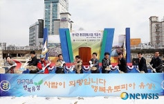 유성 반석척 환경정비사업 착공식