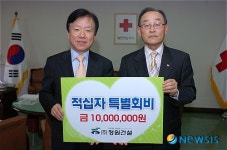 청원건설 박용섭 대표이사, 적십자회비 1천만원 쾌척