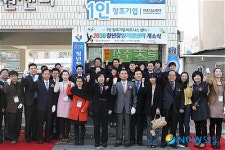 대구 중구, 2030 청년창업지원센터 개소