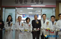 한림춘천성심병원, 심혈관조영실 개소