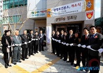 광명시보건분소 개소