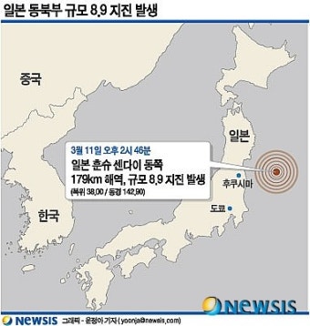 [그래픽] 일본 동북부 규모 8.8 지진 발생