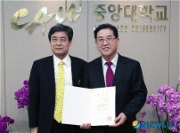 문충실 동작구청장, 중앙대 행정대학원 객원교수 위촉