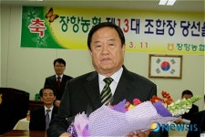 서천 장항읍 농협 백석기 후보 조합장 당선