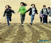 내가 일등이다!