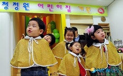 귀여운 어린이들의 축하공연