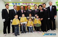 어린이들과 함께 기념촬영 갖는 참석자들