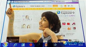 한국마이크로소프트, IE9 정식 출시