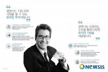 광명시, 투자유치 공격 마켓팅