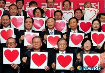 기후변화센터, 일본 지진 피해 주민 위로 행사