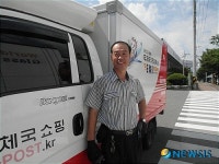 구미우체국 김동섭 집배원